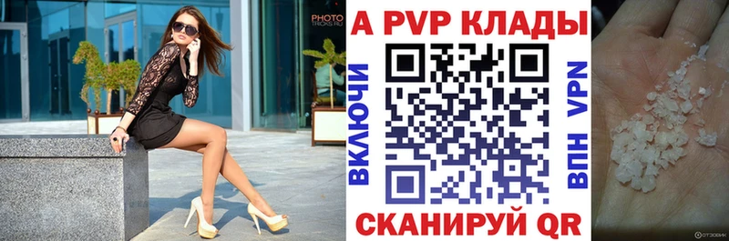 Наркошоп купить Героин  Меф  Амфетамин  Гашиш  Каннабис  Власиха