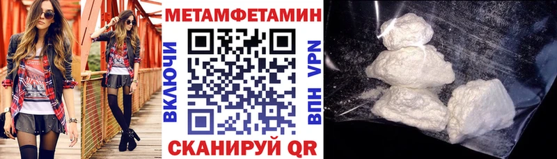 Купить  Власиха  АМФЕТАМИН 98% 