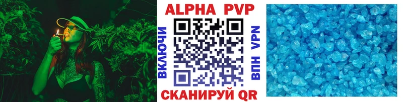 Alfa_PVP мука  Купить где  Власиха 