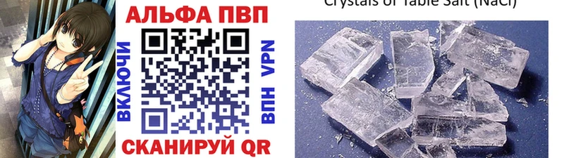 APVP СК Власиха