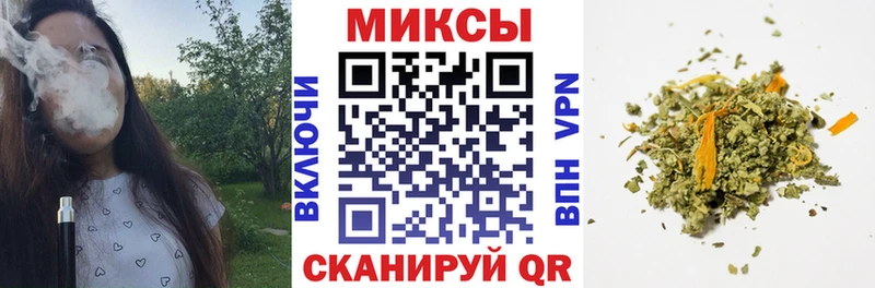 Бутират 1.4BDO  Купить закладки  Власиха 