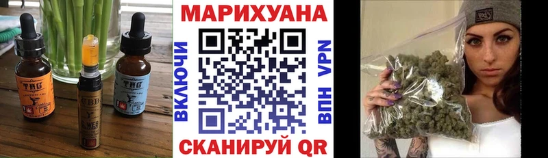 Еда ТГК конопля  Купить где  Власиха 