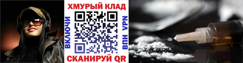 Героин Heroin  Купить где  Власиха