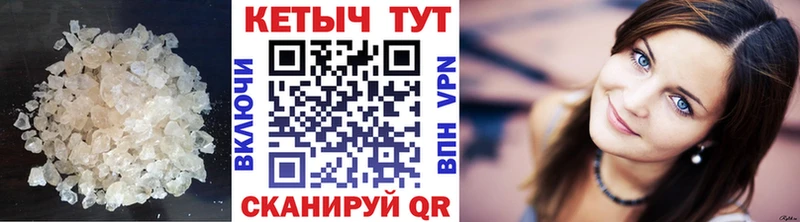 КЕТАМИН ketamine Власиха