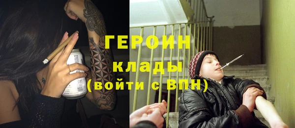 МДМА Тутаев