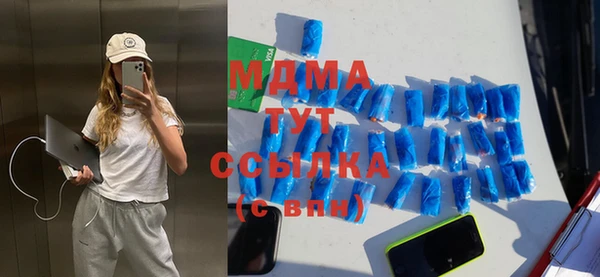 МДМА Тутаев