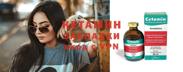 амфетамин Туринск