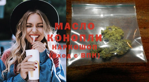 МДМА Тутаев