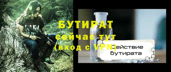 амфетамин Туринск