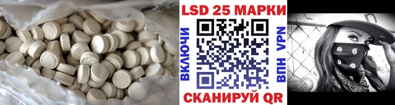 ЛСД экстази ecstasy  Купить где  Власиха 