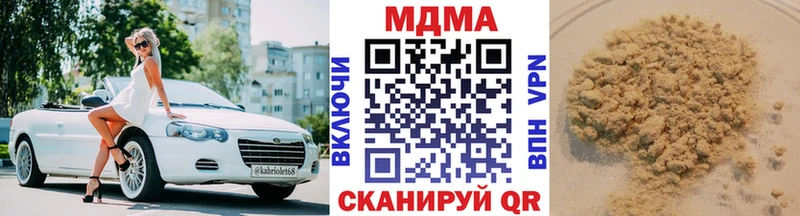 Купить где  Власиха  МДМА crystal 
