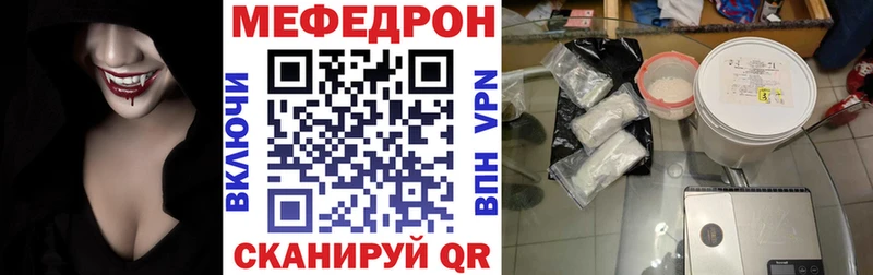 Купить где  Власиха  МЯУ-МЯУ VHQ 