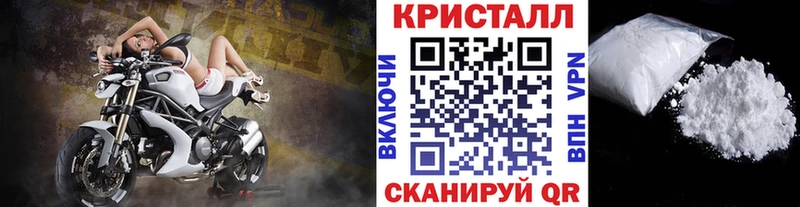 МЕТАМФЕТАМИН Декстрометамфетамин 99.9%  Купить закладки  Власиха 