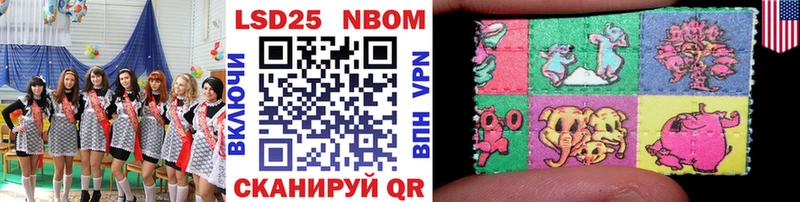 Купить где  Власиха  Наркотические марки 1500мкг 