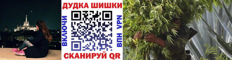 Бошки Шишки AK-47  Купить  Власиха 